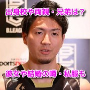 比江島慎　バスケ日本代表